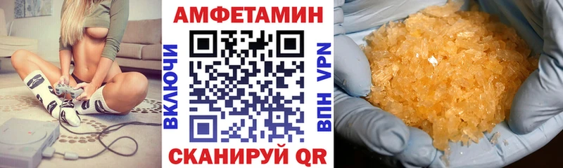 наркота  Псков  АМФЕТАМИН Premium 
