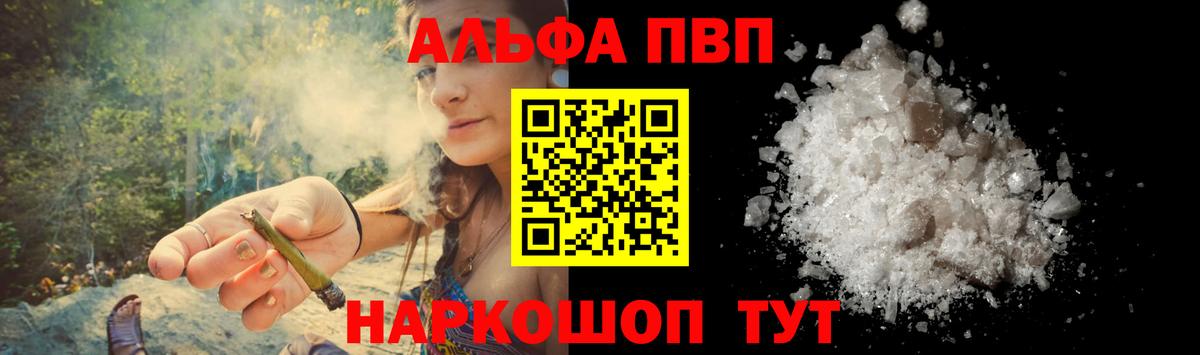 А ПВП СК КРИС Псков