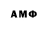 ГЕРОИН Афган Andrew Jamison