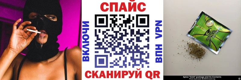 Бутират буратино  где продают   Псков 