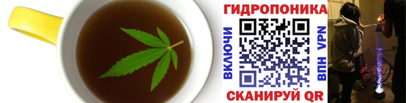 Cannafood марихуана  Псков 