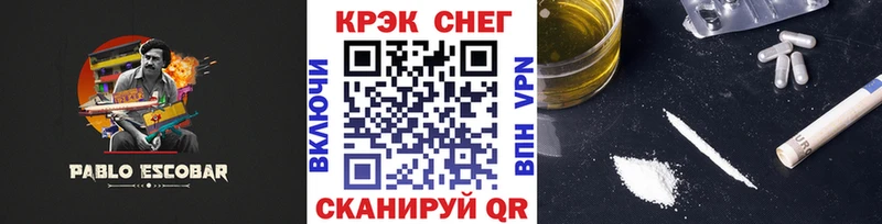 COCAIN 97%  Псков 