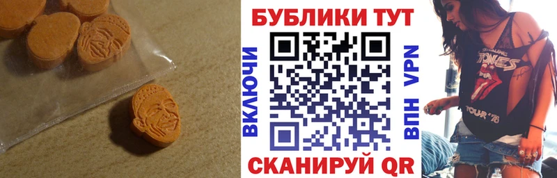 darknet наркотические препараты  Псков  Ecstasy MDMA  купить  цена  кракен онион 