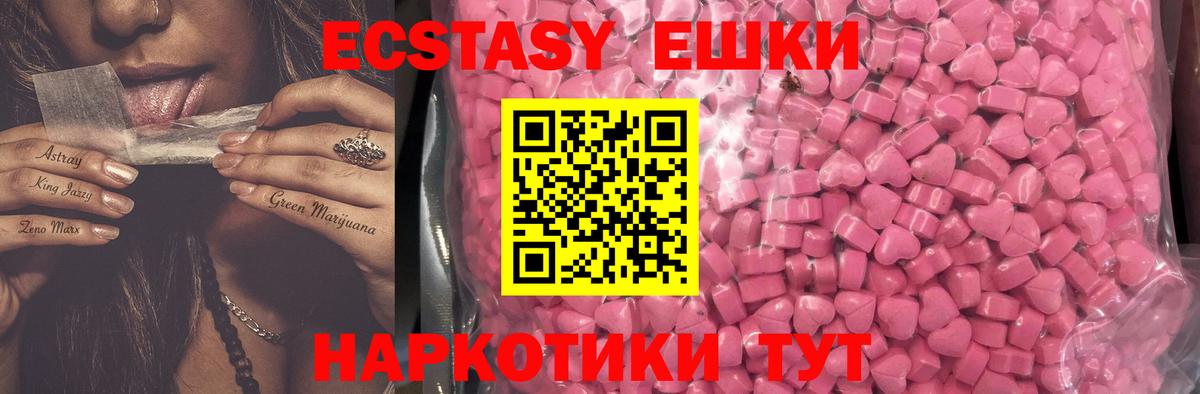 Канабис Псков