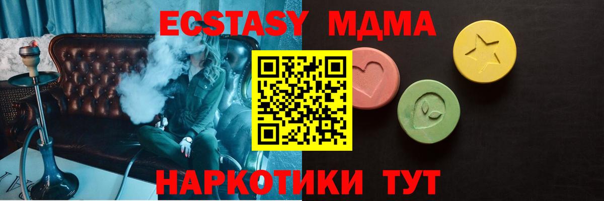 даркнет сайт  сайты даркнета официальный сайт  Псков  Ecstasy 99%  Вход с VPN  Экстази XTC  ЭКСТАЗИ 