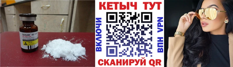 Кетамин VHQ  даркнет сайт  Псков 