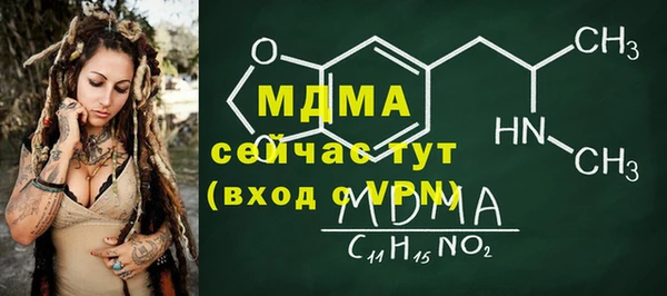 COCAINE Алексеевка