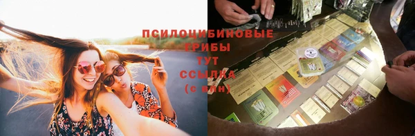 марки nbome Абдулино