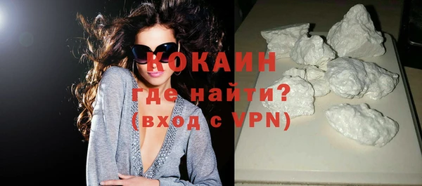 амфетамин Абинск