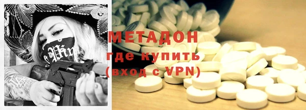 амфетамин Абинск
