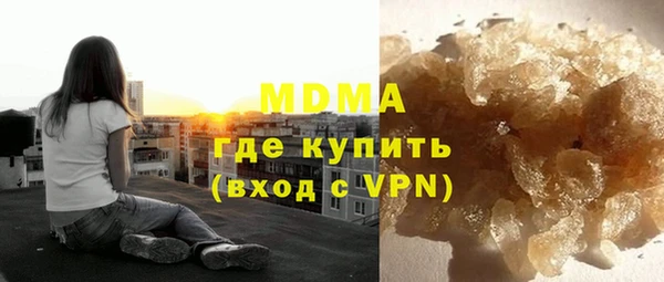 стафф Абаза