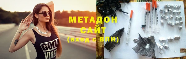 стафф Абаза