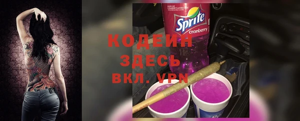 марки nbome Абдулино