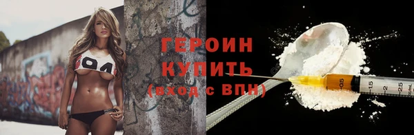 марки nbome Абдулино