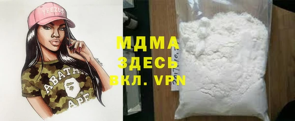 марки nbome Абдулино