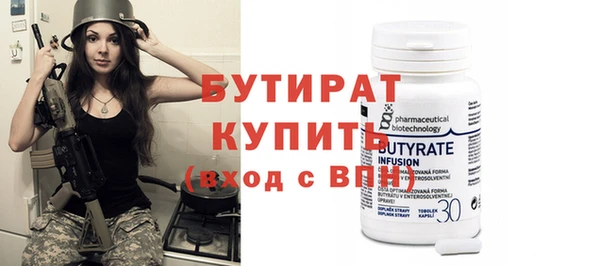стафф Абаза
