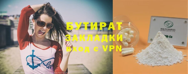 стафф Абаза