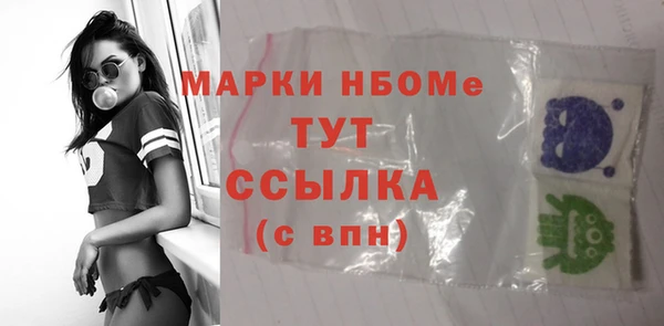 амфетамин Абинск