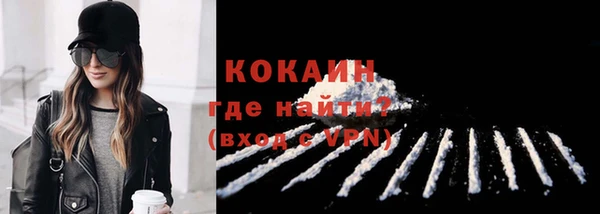 COCAINE Алексеевка