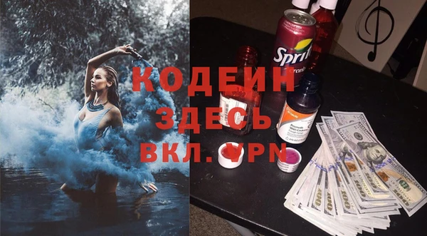 стафф Абаза