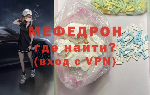 стафф Абаза