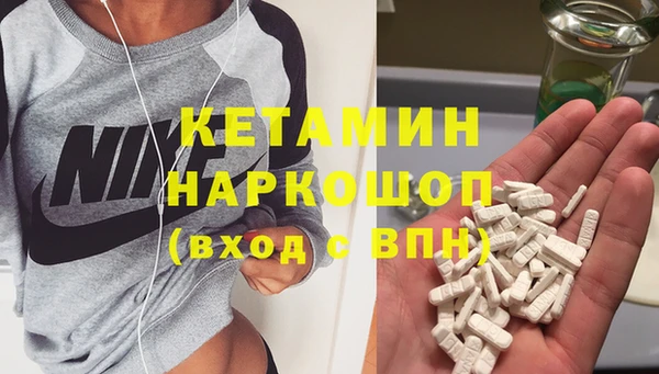 амфетамин Абинск