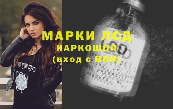 марки nbome Абдулино
