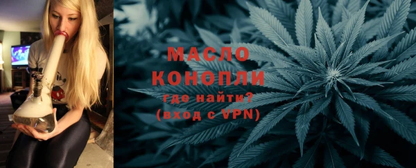 марки nbome Абдулино