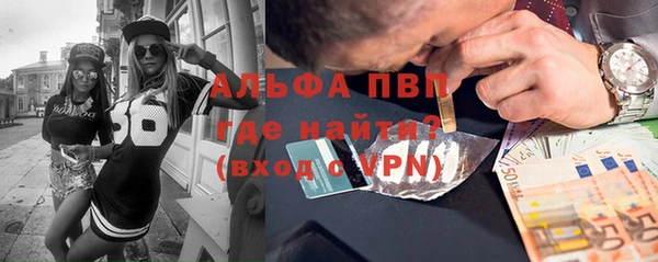 стафф Абаза