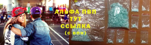 марки nbome Абдулино