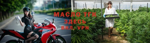 амфетамин Абинск