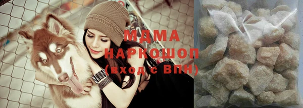 марки nbome Абдулино