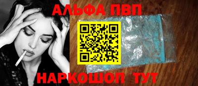 apvp Гагарин