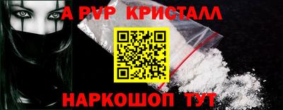 прущая мука Пыть-Ях