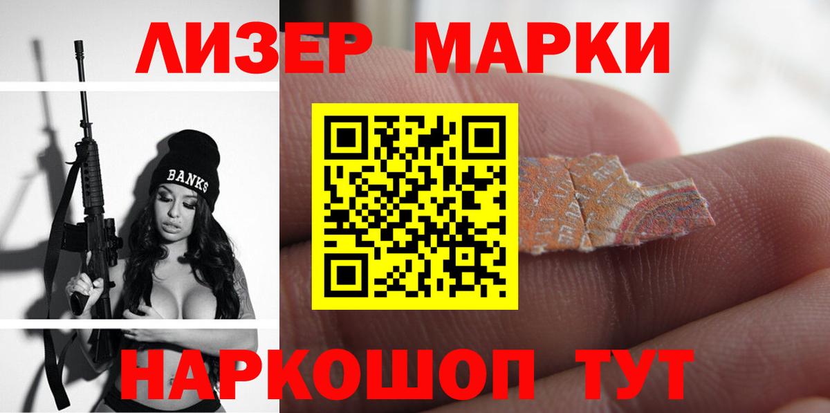 Псков  Лсд 25 экстази кислота  Вход с VPN  ЛСД экстази кислота 