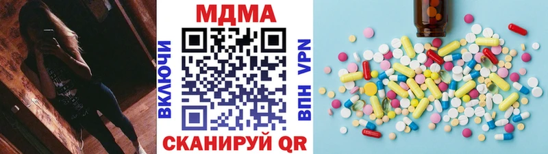 MDMA молли  закладка  Псков 