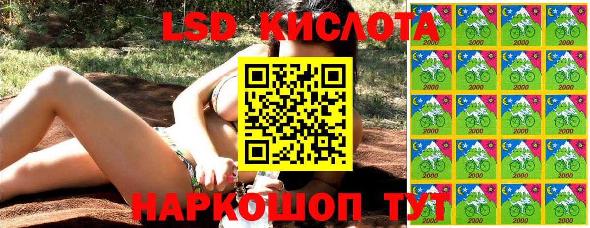 Марки NBOMe 1,5мг  Вход с VPN  Псков 