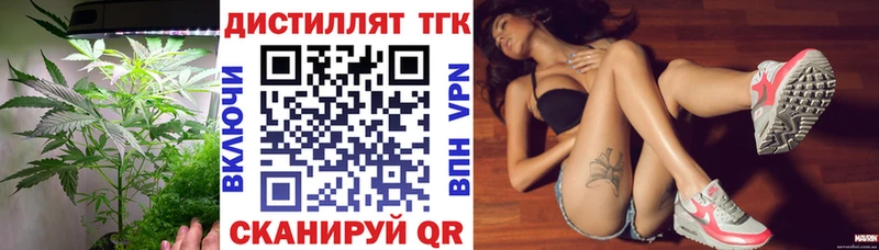 ТГК концентрат  Псков 