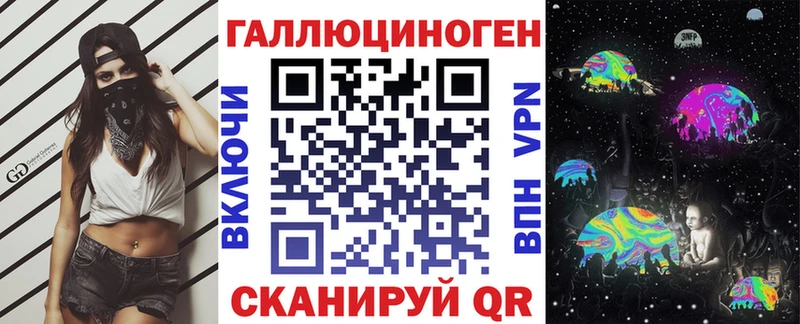 Галлюциногенные грибы мухоморы  продажа наркотиков  Псков 