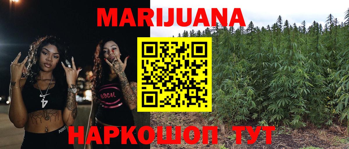 Конопля THC 21%  Шишки марихуана Amnesia  Вход с VPN  Шишки марихуана конопля  Псков 